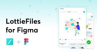 LottieFiles for Figma - Bringing Lottie to your designs