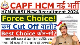 BSF HCM Best Force choice 2024 | CAPF HCM & ASI Post Preference 2024 | CAPF HCM Recruitment 2024