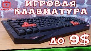 Самая дешевая игровая клавиатура с подсветкой - обзор SPEEDLINK IOVIA GAMING Keyboard