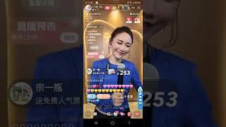 十三妹（尊师小腿儿）999 美丽 大方 性格开朗的东北姑娘 唱的又好 很有可能是腿儿家的一匹黑马 点 订阅 谢谢 