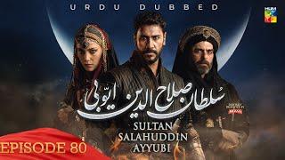 Sultan Salahuddin Ayyubi - Episode 80 [ Urdu Dubbed ] 30th Sep 2024 - Presented By Mezan - HUM TV