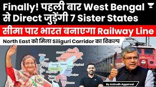 India to make new Railway Lines for North-East India via Bangladesh. Bypass Siliguri Corridor