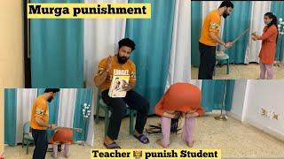 Teacher Student Hand canning punishment murga punishment Ear pulling punishment #teacher