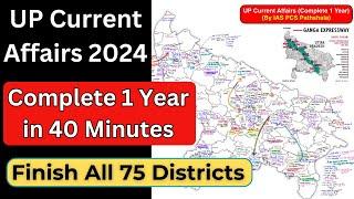 One *Single* Video - Complete 75 Districts Current Affairs...UPPCS 2024