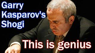 ▽ Garry Kasparov plays Shogi - 1999