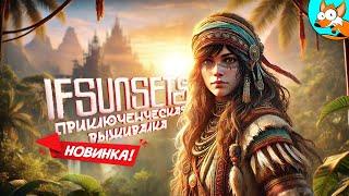 НОВИНКА! IfSunSets - Выживание от заката до рассвета