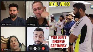 Watch : Team India Dressing Room Fight | Team India Dressing Room Leaks Among Gambhir, Rohit, Virat