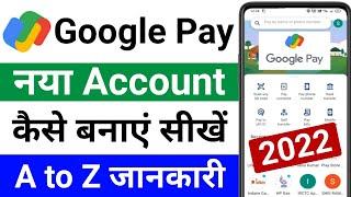 Google Pay Account Kaise Banaye 2022 | Google Pay Account Kaise Banaye | New Google Pay Account make