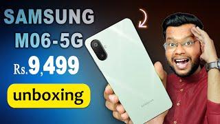 Samsung M06 Unboxing Amazon 1st Sale Unit | Samsung M06 5G or F06 | Best 5G Smartphone under 10000