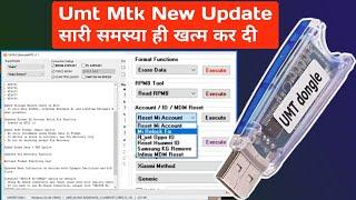 Umt mtk v1.1 new update add new features 