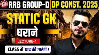 static gk topic- gharane complete | rrb group d gk gs 2025 | delhi police constable gk classes