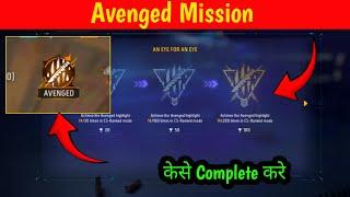 Avenged | An Eye for An Eye AchievementMission | Avenged Achievement Mission Free Fire