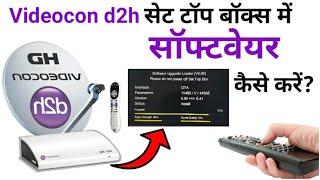 Videocon d2h box में software कैसे करें complete d2h software process DD Free Dish