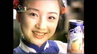 old ad cctv1 1998 part2