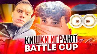 КИШКИ ИГРАЮТ BUTTLE CUP В ДОТЕ \ #sasavot #spokoynich