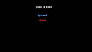 ХАХАХА ЛОВУШКА ДЖОКЕРА #подпишись #реки #пельмени #хочуврекомендации #тыкто #чтото