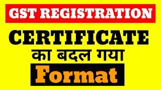 Gst Registration Certificate Change Format 2023 | बदल गया Gst Registration Certificate का Format