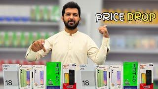 Mobile prices drop in pakistan #oppo #infinix #itel #samsung #pricedrop