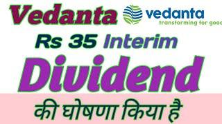 Vedanta Share Latest News Today ! Vedanta Share Analysis ! Vedanta Share Target  Dividend