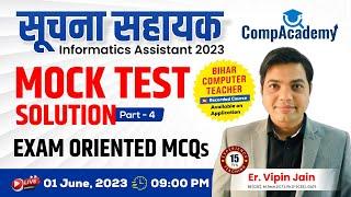 Suchna Sahayak Classes | Informatics Assistant 2023 | Bihar Computer Teacher Classes | COMPACADEMY