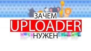 Как работает YouTube Uploader (массовая загрузка видео роликов)