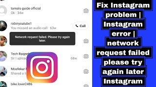 Fix Instagram problem | Instagram error | network request failed please try again later Instagram