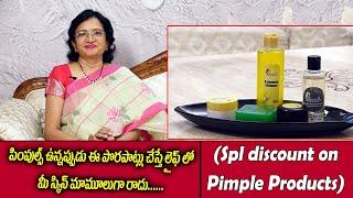 Don't make this mistake when you have Pimples II Hai tv II