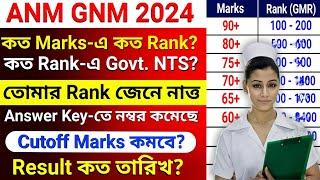 ANM GNM Marks vs Rank 2024 |ANM GNM Result 2024 |ANM GNM Cut off 2024 |ANM GNM Final Answer Key 2024