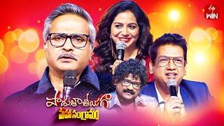 Padutha Theeyaga| Season -24 | Grand Launch | 3rd June 2024 | Full Episode | SP.Charan, Sunitha |ETV