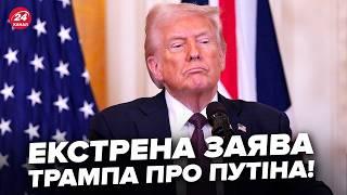 Срочно! Трамп ШОКИРОВАЛ НОВЫМ заявлением о Путине! СЛУШАЙТЕ, что выдал. Готовит встречу с БУНКЕРНЫМ?