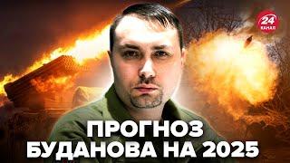 ️УВАГА! Буданов ПОПЕРЕДИВ українців. Нова ЗАГРОЗА для ЗСУ. Ось, що сказав