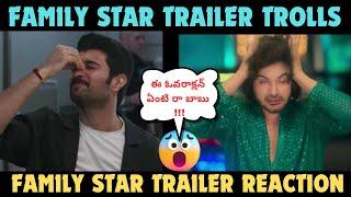 family star trailer troll reaction | family star trailer reaction | family star trailer trolls