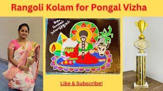 Award Winning Kolam Contest Rangoli