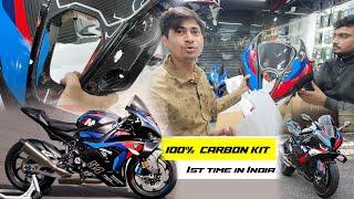 finally APNI SUPERBIKE ki full Carbon Body aa gayi