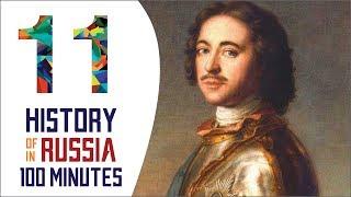 Peter the Great - History of Russia in 100 Minutes (Part 11 of 36)