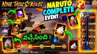 Opened Naruto x FreeFire Event | Complete Naruto Free Rewards | Claim Sauke Bundle | Free Glowall