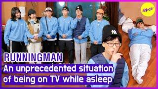 [RUNNINGMAN] An unprecedented situation of being on TV while asleep (ENGSUB)