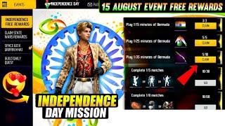 15 August Event free fire| Free Fire New Event | Ff New Event | Ff New Event Today | FF New Update