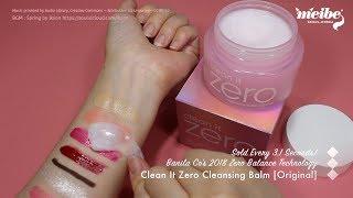 [K-beauty Unboxing] 2018 New Banila Co Clean It Zero Cleansing Balm: Original