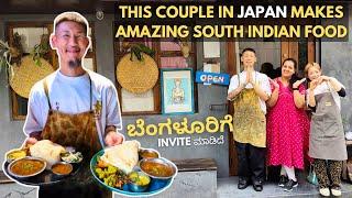 ಸೂಪರ್ ಸೌತ್ ಇಂಡಿಯನ್ meals in Japan  toi inshokuten nara japan | south indian veg food in japan