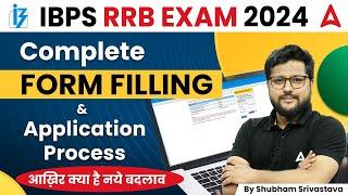 IBPS RRB Form Fill Up 2024 | RRB PO & Clerk Form Filling Process | IBPS RRB Apply Online 2024