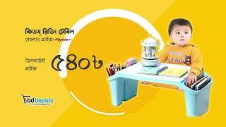 How to buy product | Bdbeponi| Online E-commerce | online shopping