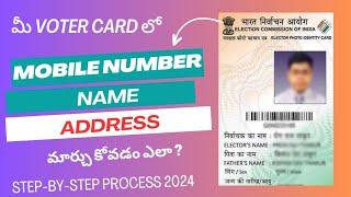 How to change Name, Date of birth, address and mobile number in your voter card online in telugu2024