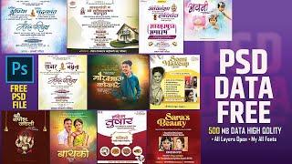 New Psd Bundle Free Download | Marathi Psd Material | Psd File Free Download - 2023