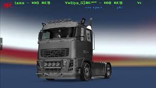  Без модов Euro Truck Simulator 2 Convoy #31