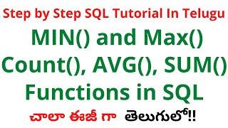 #8 SQL MIN, MAX, COUNT, AVG, SUM Functions in Telugu| SQL Full Course in Telugu|SQL MIN, MAX  Telugu