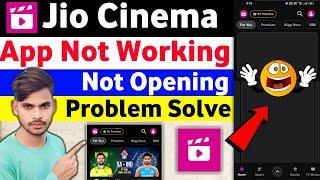 Jio Cinema App Not Opening | Jio Cinema App Not Working | Jio Cinema App Chal Nahi Raha Hai