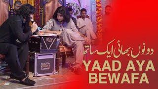 Yaad Aya Bewafa | Zeeshan Khan Rokhri | Tahir Rokhri