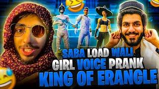 Saba Load Wali Girl Voice Prank With Top1Bajwa  | Pubg Mobile | Balungra OP