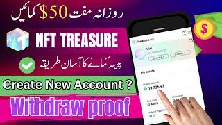 nft treasure app se paise kaise kamaye | nft treasure withdraw proof | nft treasure real or fake